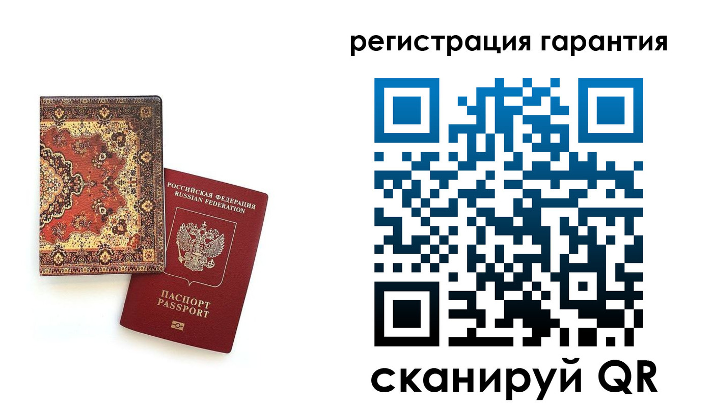 прописка для военкомата в Боброве