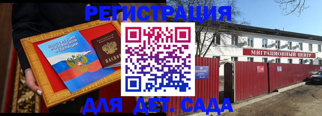 прописка поиск в Боброве