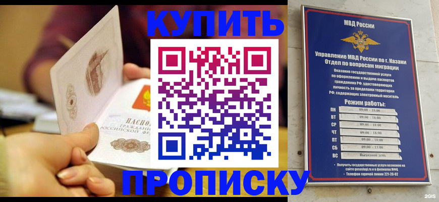 временная регистрация госуслуги в Боброве